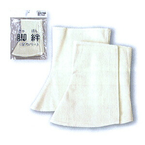 【帆布製品】 帆布　脚絆　マジックテープ式　HK-80(A)　サイズ：M　※代引き不可※【NB】
