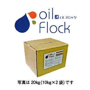 【送料無料】【排水処理凝集剤】オイルフロック【1kgx6袋/箱】【スバル興業】※代引き不可商品※ 【K】