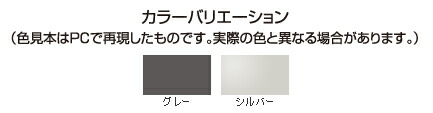 【サンデーペイント】ジンクスプレー　420ml　グレー　1ケース（12個入り）　※代引き不可商品※【K】_1