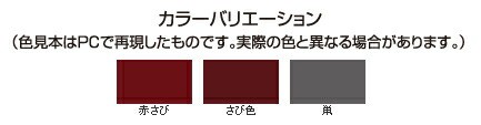 【サンデーペイント】スーパー油性 さび止め　7L　鼡　※代引き不可商品※【K】