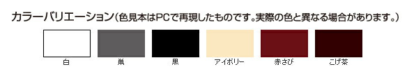 【サンデーペイント】スーパー水性 カラーさび止め　1.6L　赤さび　1ケース（4個入り）　※代引き不可商品※【K】_1