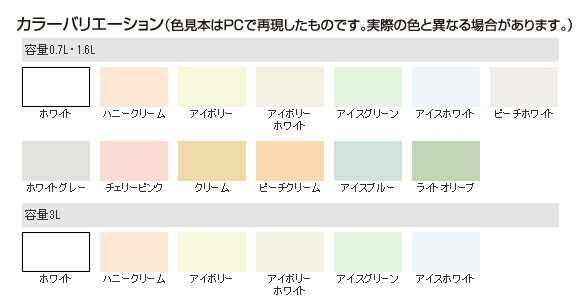 【サンデーペイント】水性 室内かべ・浴室用 ベーシックカラー　0.7L　ライトオリーブ　1ケース（6個入り）　※代引き不可商品※【K】_1