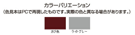 【サンデーペイント】トタン専用さび止めスプレー　400ml　ライトグレー　1ケース（12個入り）　※代引き不可商品※【K】_1
