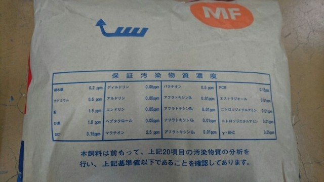 マウス・ラット・ハムスター用MF(基礎飼料) 500g 小動物フード メール