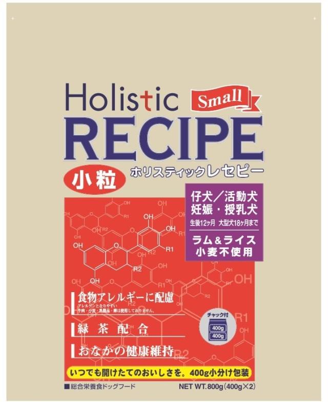 パーパス ホリスティックレセピーラムパピー小粒 【T】送料無料 14,414円
