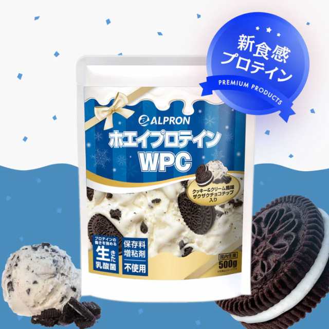 ALPRON WPCプロテイン クッキー&クリーム風味 チョコチップ入り(500g 