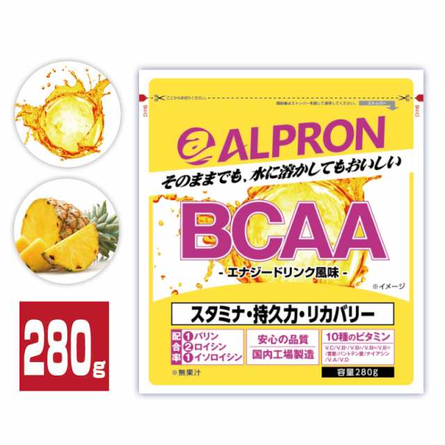 20%ポイント還元】BCAA 280g 選べるフレーバー パイナップル エナジー