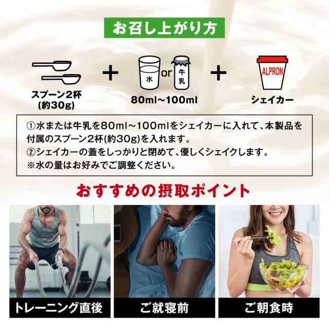 20%OFF】ホエイプロテイン １kg×選べる３種で３kg 国内製造 アルプロン