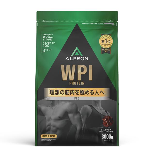 リニューアル】WPI プロテイン ホエイプロテイン 3kg