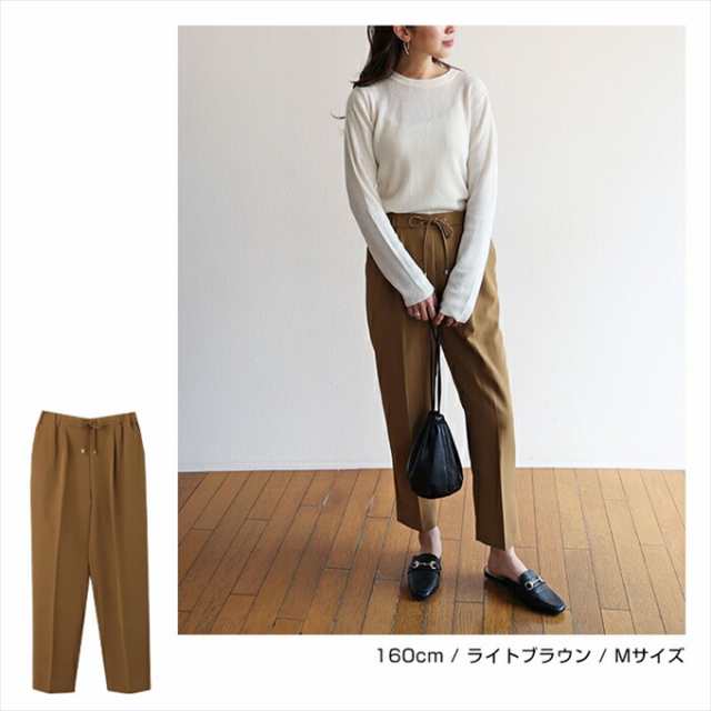ストレッチ ドローストリング テーパードパンツ ウエストゴム レディース 美脚 上品 キレイ見え ロングパンツ ボトムス ボトム ロング丈  の通販はau PAY マーケット - SUBROSA