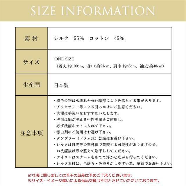 h01 シルク コットン リブ 長袖 ワンピース シルクワンピース レディース 長袖ワンピース レイヤード ゆったり シルエット Vネック あたたかい 暖かい 敏感肌 肌にやさしい 女性 かわいい おしゃれ 天然 保湿 絹糸 日本製 春 秋 冬 長谷川シルク HASEGAWA SILK 【宅配便】の通販は