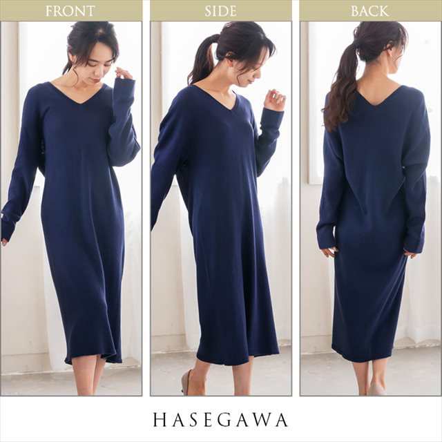 h01 シルク コットン リブ 長袖 ワンピース シルクワンピース レディース 長袖ワンピース レイヤード ゆったり シルエット Vネック あたたかい 暖かい 敏感肌 肌にやさしい 女性 かわいい おしゃれ 天然 保湿 絹糸 日本製 春 秋 冬 長谷川シルク HASEGAWA SILK 【宅配便】の通販は