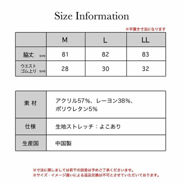 発熱 消臭 インナーボトム 8分丈ボトム 送料無料 下着 ももひき