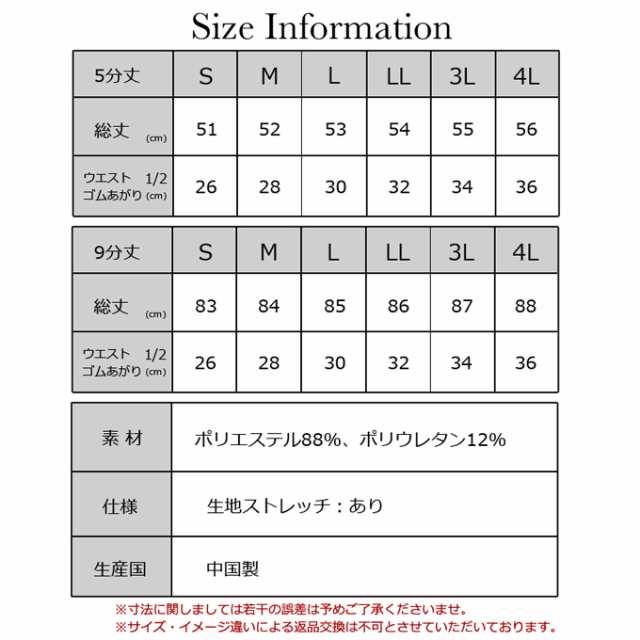 裏起毛 あったか レディース 女性用 インナーボトム 8分丈ボトム