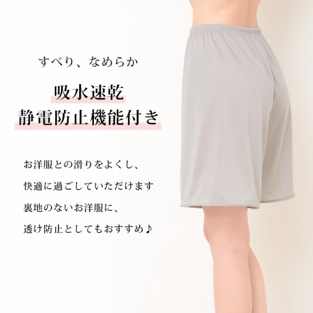 日本製 ゆったり ペチコート パンツ ペチパンツ キュロット 35cm 45cm 55cm 送料無料 ショート ぺチコートパンツ 下着 レディース  浴衣 の通販はau PAY マーケット - SUBROSA