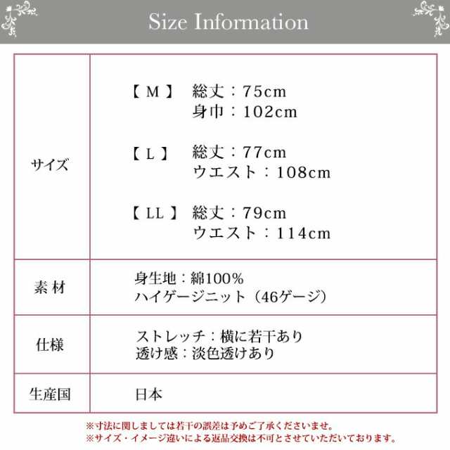 鈴風綿 日本製 綿100% 7分袖 チュニック ワンピース レディース