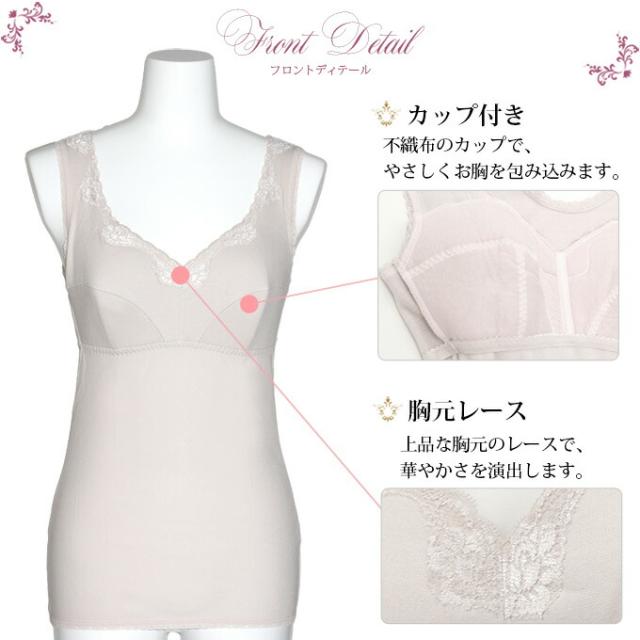 裏起毛 日本製 ラン型 カップ付き ブラキャミ 綿100％ 2272 下着 あったか インナー レディース 女性 ブラ付き タンクトップ インナーシャツ アンダーシャツ あったかインナー 肌着 あたたかい 厚地 厚手 インナータンクトップ ブラジャー 保温 透け防止 2272 アンダーウェア