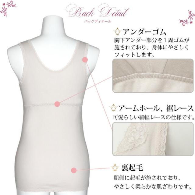 裏起毛 日本製 ラン型 カップ付き ブラキャミ 綿100％ 2272 下着 あったか インナー レディース 女性 ブラ付き タンクトップ インナーシャツ アンダーシャツ あったかインナー 肌着 あたたかい 厚地 厚手 インナータンクトップ ブラジャー 保温 透け防止 2272 アンダーウェア