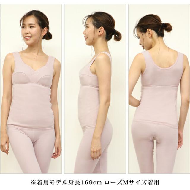 裏起毛 日本製 ラン型 カップ付き ブラキャミ 綿100％ 2272 下着 あったか インナー レディース 女性 ブラ付き タンクトップ インナーシャツ アンダーシャツ あったかインナー 肌着 あたたかい 厚地 厚手 インナータンクトップ ブラジャー 保温 透け防止 2272 アンダーウェア
