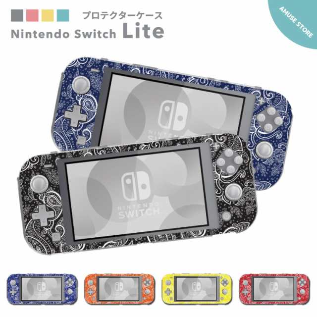 Nintendo Switch Lite ケース カバー スウィッチライト スウィッチ