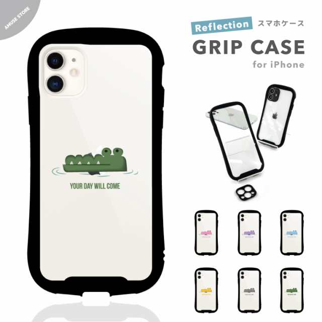 スマホケース セール grip