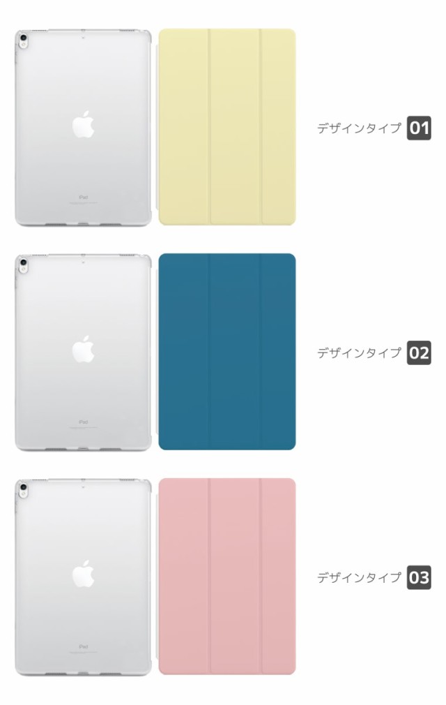 iPad ケース ペン 収納 第9世代 第8世代 第7世代 iPad mini6 iPad 10.2インチ Pro 11インチ 12.9インチ  iPad Air5 Air4 mini5 アイパッド