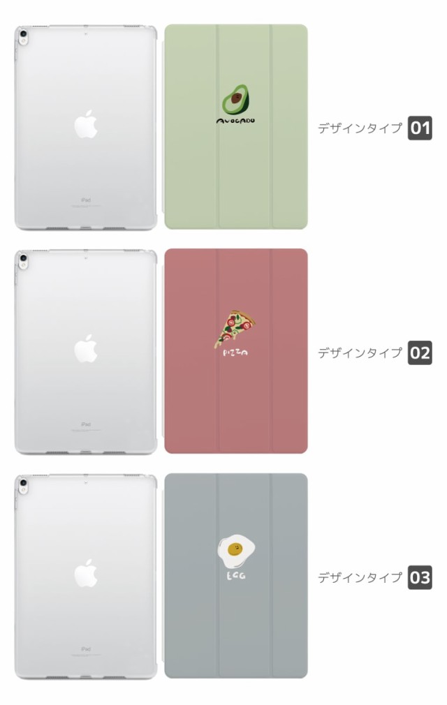 iPad ケース ペン 収納 第9世代 第8世代 第7世代 iPad mini6 iPad 10.2 ...