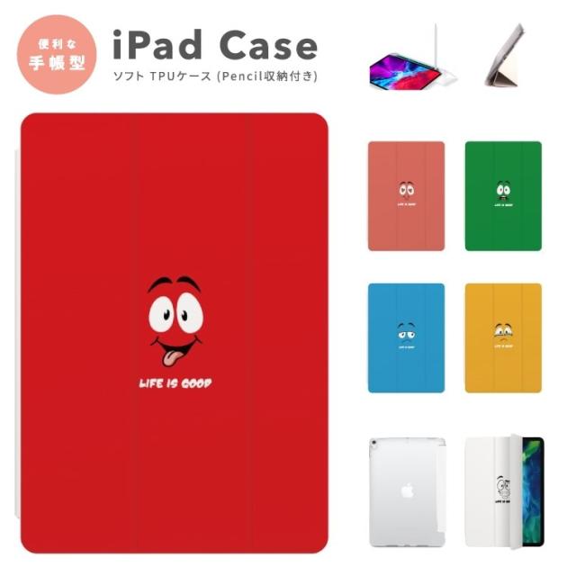 iPad 第9世代 豪華7点セット 保護シート付 iPad 第9世代 豪華7点セット 保護シート付 2025年】iPadを守る