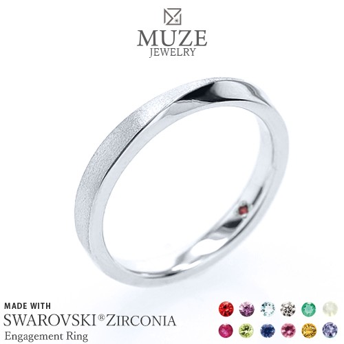 シークレットストーン エンゲージリング【名入れ無料】婚約指輪 MUZE JEWELRY ウエーブライン 指輪 シルバー925プラチナ仕上げ プラチナ