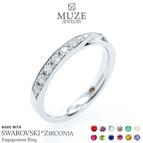 シークレットストーン エンゲージリング【名入れ無料】婚約指輪 MUZE JEWELRY ウエーブライン SWAROVSKI スワロフスキー 指輪 シルバー92