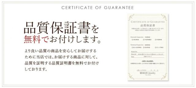 MUZE JEWELRY ダイヤモンド ペアリング ダイヤ 結婚指輪 マリッジリング 指輪 シルバー925プラチナ仕上げ カップル リング ペア プラチナ仕上げ SV925 プロポーズ サプライズ 記念 made in japan 刻印 名入れ_12