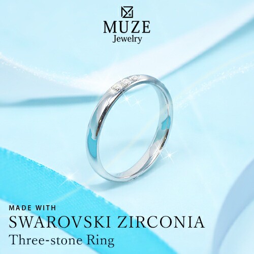 MUZE JEWELRY SWAROVSKI ZIRCONIA スワロフスキージルコニア 指輪 プラチナ仕上げ ジュエリー プレゼント オーダーメイド オシャレ made