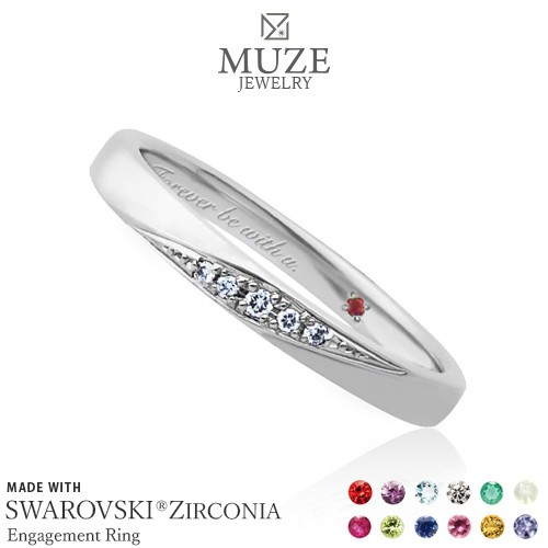 シークレットストーン エンゲージリング【名入れ無料】婚約指輪 MUZE JEWELRY ウエーブライン 指輪 シルバー925プラチナ仕上げ スワロフ