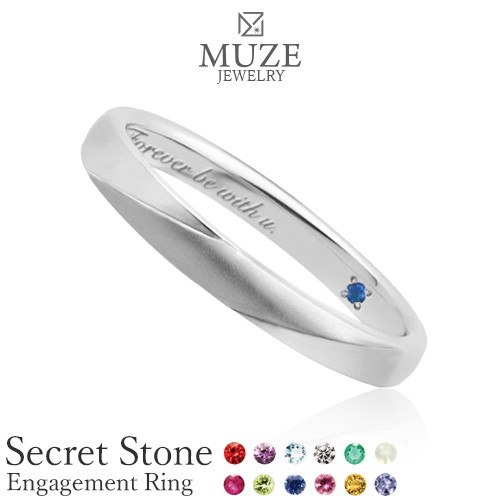 シークレットストーン エンゲージリング【名入れ無料】婚約指輪 MUZE JEWELRY ウエーブライン 指輪 シルバー925プラチナ仕上げ プラチナ