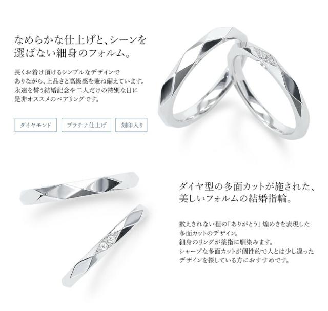 MUZE JEWELRY ダイヤモンド ペアリング ダイヤ 結婚指輪 マリッジリング 指輪 シルバー925プラチナ仕上げ カップル リング ペア プラチナ仕上げ SV925 プロポーズ サプライズ 記念 made in japan 刻印 名入れ_2