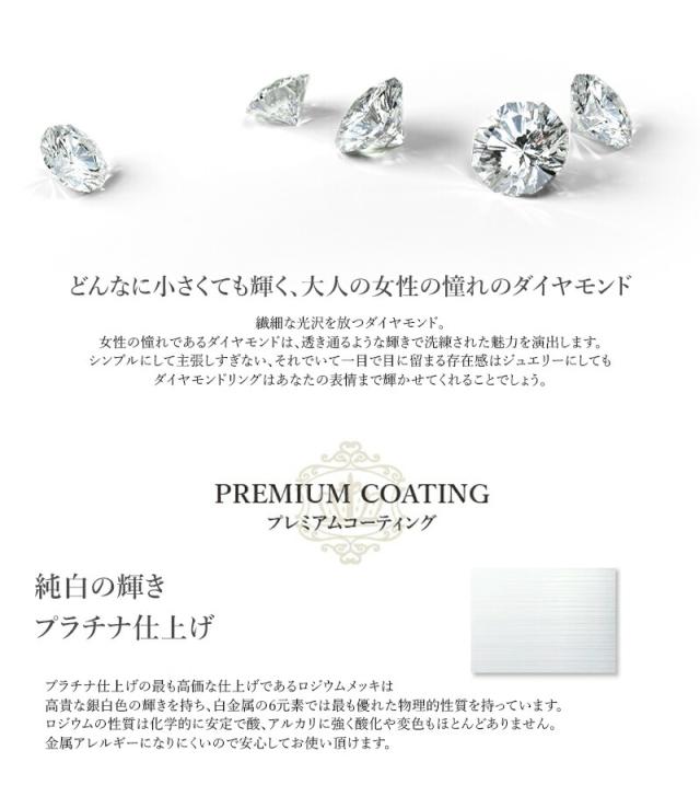 MUZE JEWELRY ダイヤモンド ペアリング ダイヤ 結婚指輪 マリッジリング 指輪 シルバー925プラチナ仕上げ カップル リング ペア プラチナ仕上げ SV925 プロポーズ サプライズ 記念 made in japan 刻印 名入れ_6