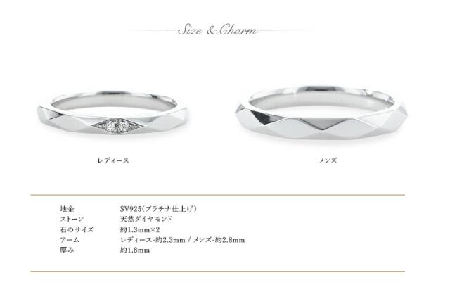 MUZE JEWELRY ダイヤモンド ペアリング ダイヤ 結婚指輪 マリッジリング 指輪 シルバー925プラチナ仕上げ カップル リング ペア プラチナ仕上げ SV925 プロポーズ サプライズ 記念 made in japan 刻印 名入れ_8