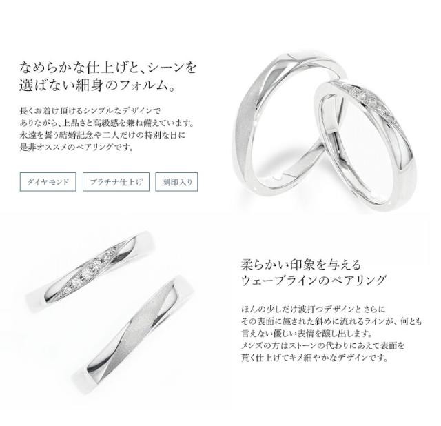 MUZE JEWELRY ダイヤモンド ペアリング ダイヤ 結婚指輪 マリッジリング 指輪 シルバー925プラチナ仕上げ カップル リング ペア プラチナ仕上げ SV925 プロポーズ サプライズ 記念 made in japan 刻印 名入れ_2