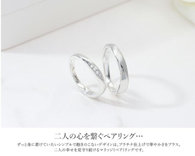 MUZE JEWELRY ダイヤモンド ペアリング ダイヤ 結婚指輪 マリッジリング 指輪 シルバー925プラチナ仕上げ カップル リング ペア プラチナ仕上げ SV925 プロポーズ サプライズ 記念 made in japan 刻印 名入れ_3