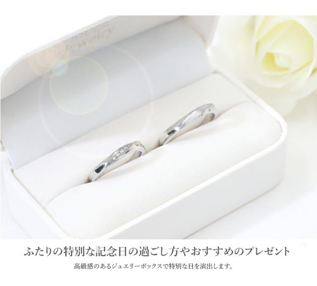 MUZE JEWELRY ダイヤモンド ペアリング ダイヤ 結婚指輪 マリッジリング 指輪 シルバー925プラチナ仕上げ カップル リング ペア プラチナ仕上げ SV925 プロポーズ サプライズ 記念 made in japan 刻印 名入れ_5
