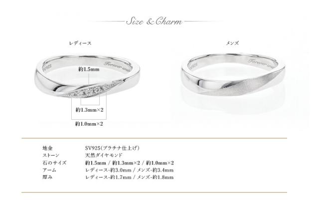 MUZE JEWELRY ダイヤモンド ペアリング ダイヤ 結婚指輪 マリッジリング 指輪 シルバー925プラチナ仕上げ カップル リング ペア プラチナ仕上げ SV925 プロポーズ サプライズ 記念 made in japan 刻印 名入れ_8