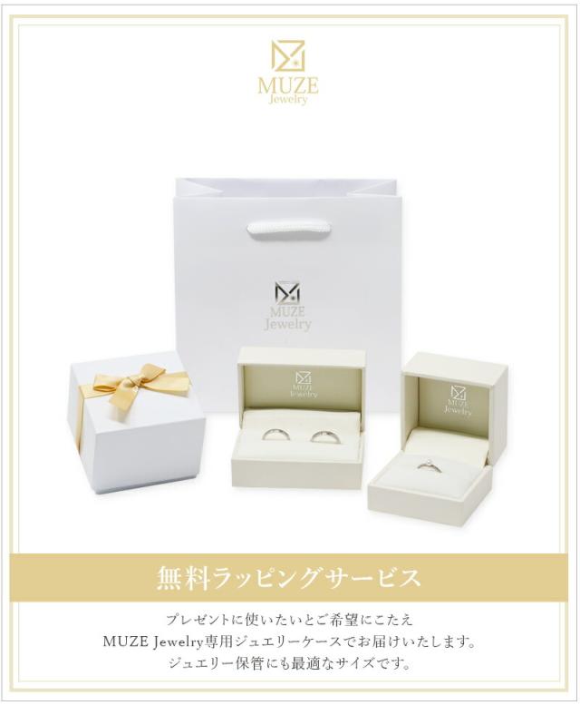 MUZE JEWELRY ダイヤモンド ペアリング ダイヤ 結婚指輪 マリッジリング 指輪 シルバー925プラチナ仕上げ カップル リング ペア プラチナ仕上げ SV925 プロポーズ サプライズ 記念 made in japan 刻印 名入れ_16