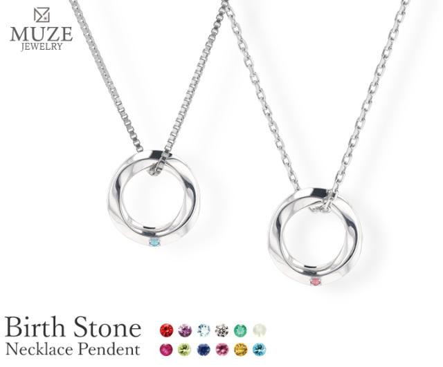 MUZE JEWELRY ネックレス リングトップ セット シルバー プラチナ仕上げ ペンダントトップ ネックレス レディース メビウスの輪 卒業式 お呼ばれ 二次会 女性 結婚記念日 妻 記念 ジュエリー made in japan_1