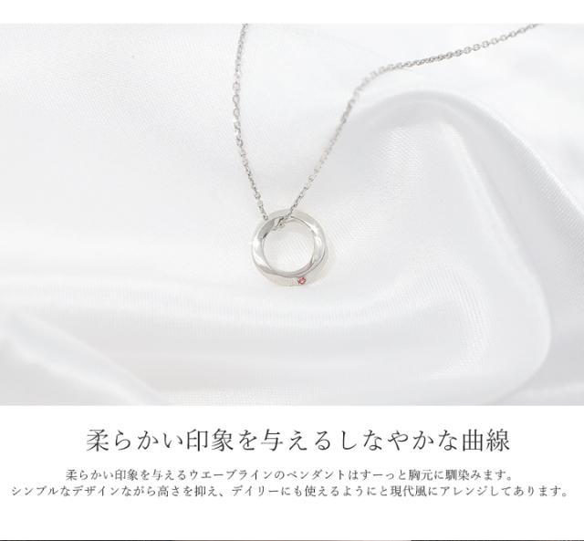 MUZE JEWELRY ネックレス リングトップ セット シルバー プラチナ仕上げ ペンダントトップ ネックレス レディース メビウスの輪 卒業式 お呼ばれ 二次会 女性 結婚記念日 妻 記念 ジュエリー made in japan_3