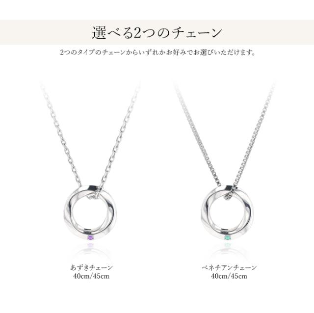 MUZE JEWELRY ネックレス リングトップ セット シルバー プラチナ仕上げ ペンダントトップ ネックレス レディース メビウスの輪 卒業式 お呼ばれ 二次会 女性 結婚記念日 妻 記念 ジュエリー made in japan_5