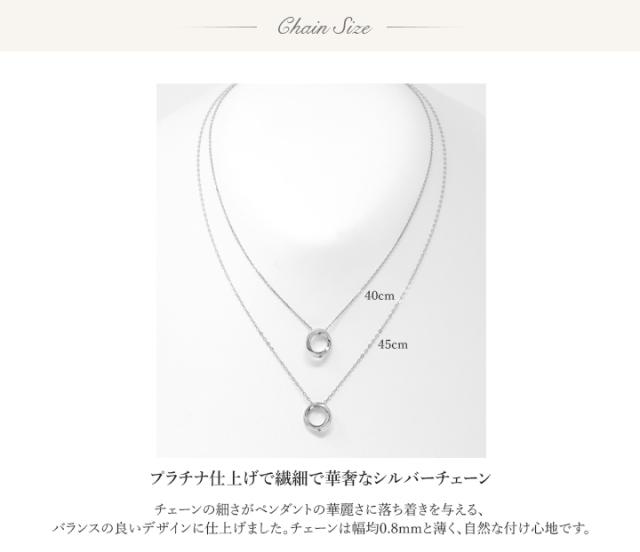 MUZE JEWELRY ネックレス リングトップ セット シルバー プラチナ仕上げ ペンダントトップ ネックレス レディース メビウスの輪 卒業式 お呼ばれ 二次会 女性 結婚記念日 妻 記念 ジュエリー made in japan_6