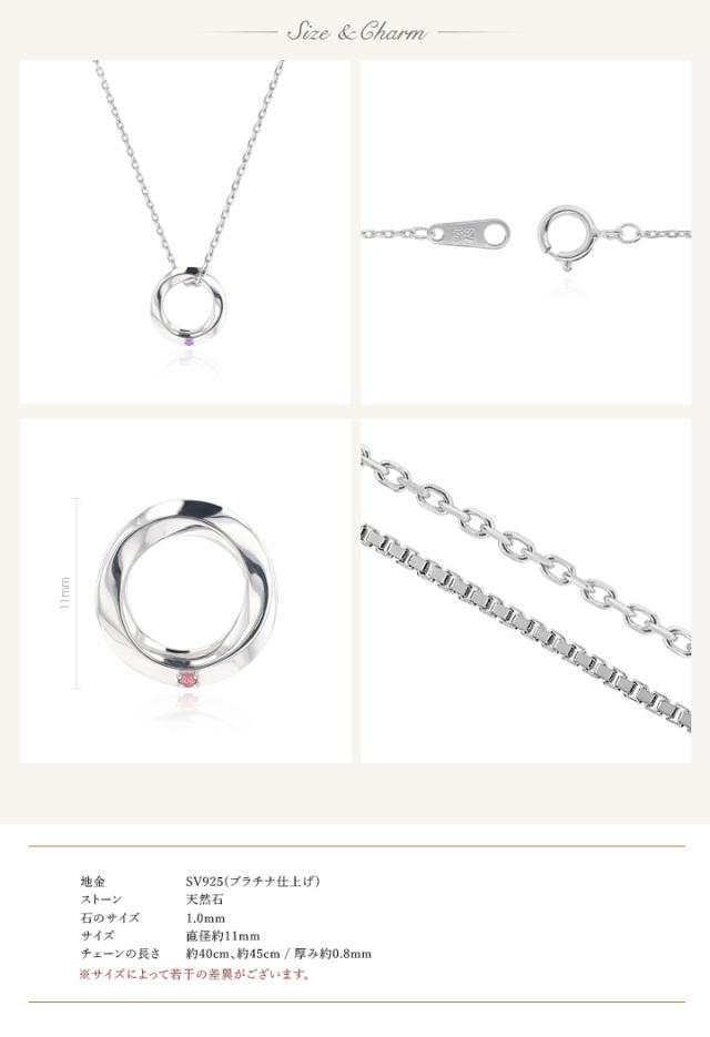 MUZE JEWELRY ネックレス リングトップ セット シルバー プラチナ仕上げ ペンダントトップ ネックレス レディース メビウスの輪 卒業式 お呼ばれ 二次会 女性 結婚記念日 妻 記念 ジュエリー made in japan_8