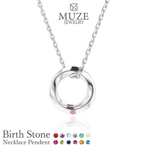MUZE JEWELRY ネックレス リングトップ セット シルバー プラチナ仕上げ ペンダントトップ ネックレス レディース メビウスの輪 卒業式 お呼ばれ 二次会 女性 結婚記念日 妻 記念 ジュエリー made in japan