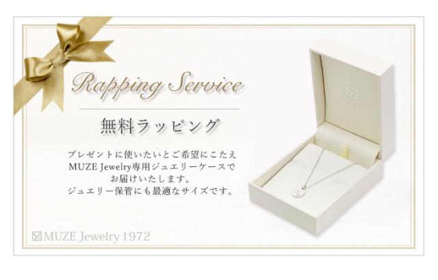 MUZE JEWELRY ネックレス リングトップ セット シルバー プラチナ仕上げ ペンダントトップ ネックレス レディース メビウスの輪 卒業式 お呼ばれ 二次会 女性 結婚記念日 妻 記念 ジュエリー made in japan_9