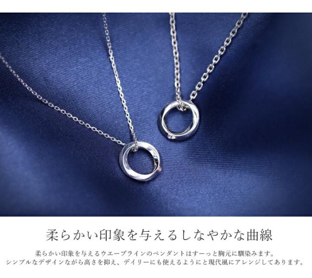 MUZE JEWELRY ペアネックレス ネックレスセット リングトップ セット シルバー プラチナ仕上げ ペンダントトップ ネックレス メンズ レディース メビウスの輪 ジュエリー made in japan_3